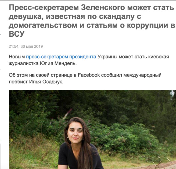 Тимошенко в Раде переписывалась про государство Авакова и полный провал в Германии: Отвоевал Родину для мамы? 03 Тимошенко в Раде переписывалась про государство Авакова и полный провал в Германии: Отвоевал Родину для мамы? 03