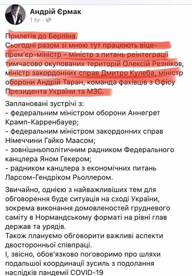 У нас уже не режим Зеленского, или Чем наглее Ермак, тем ближе конец dqxikeidqxitkant