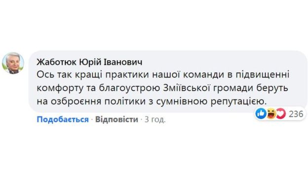 Жаботюк dqxikeidqxiqqeant