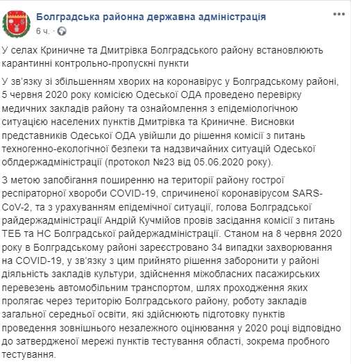 : Facebook/    dqxikeidqxiqqeant