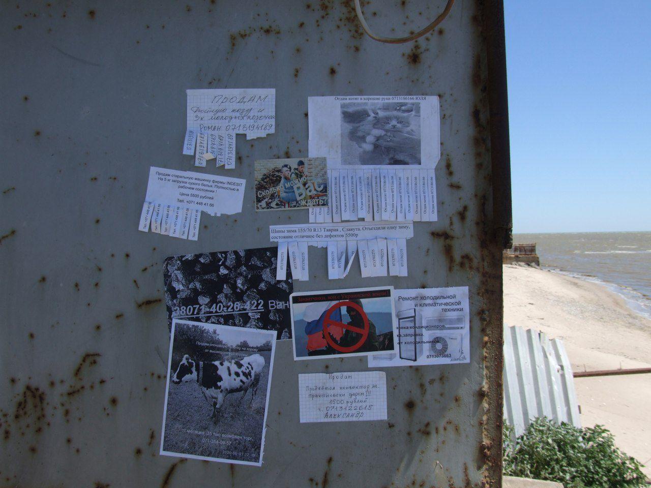 Патриоты расклеили проукраинские листовки в оккупированном Новоазовске dqxikeidqxitkant