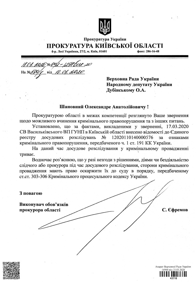 prokuratura_4.jpg dqxikeidqxiqqeant