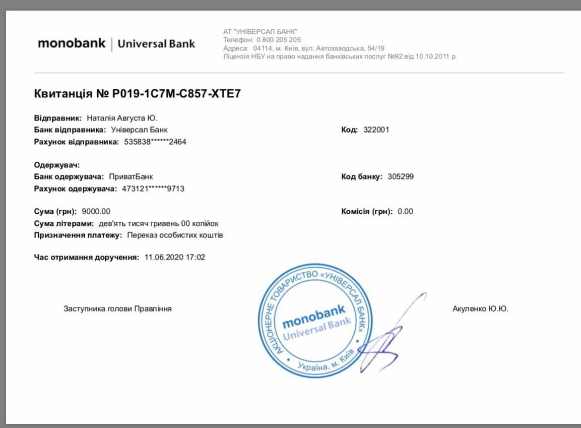 Facebook Натальи Юсуповой