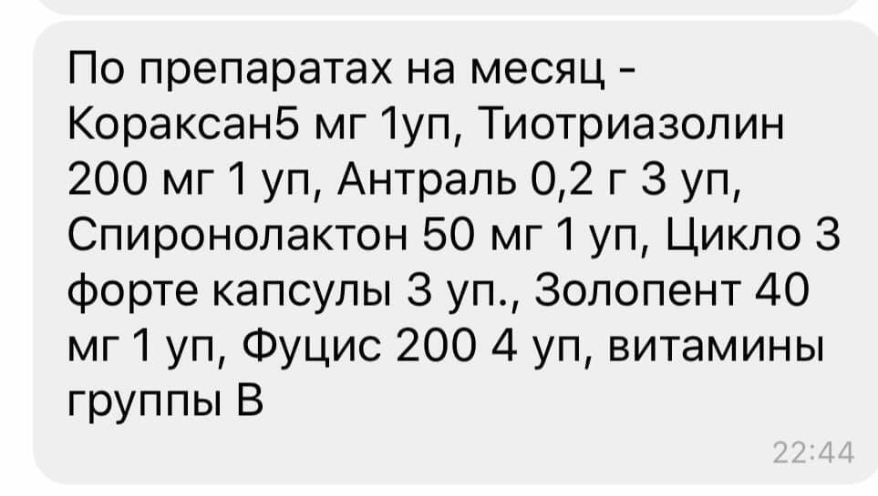 Facebook Натальи Юсуповой