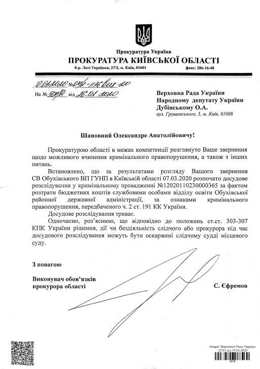 prokuratura_5.jpg dqxikeidqxitkant