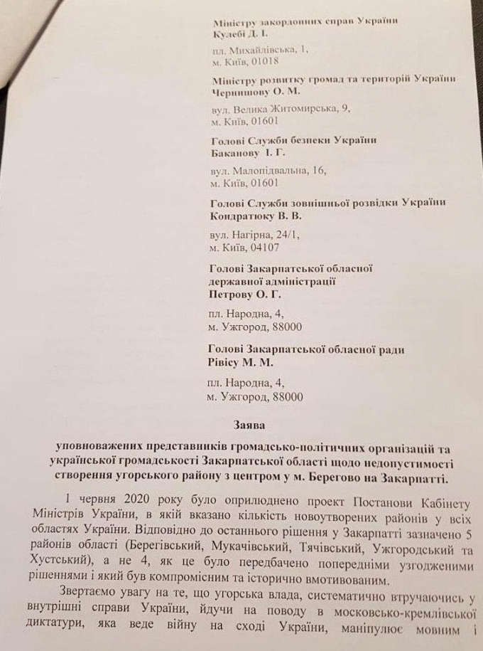 Не отдавайте - украинцы обратились с бескомпромиссным требованием к Зеленскому (1) dqxikeidqxitkant