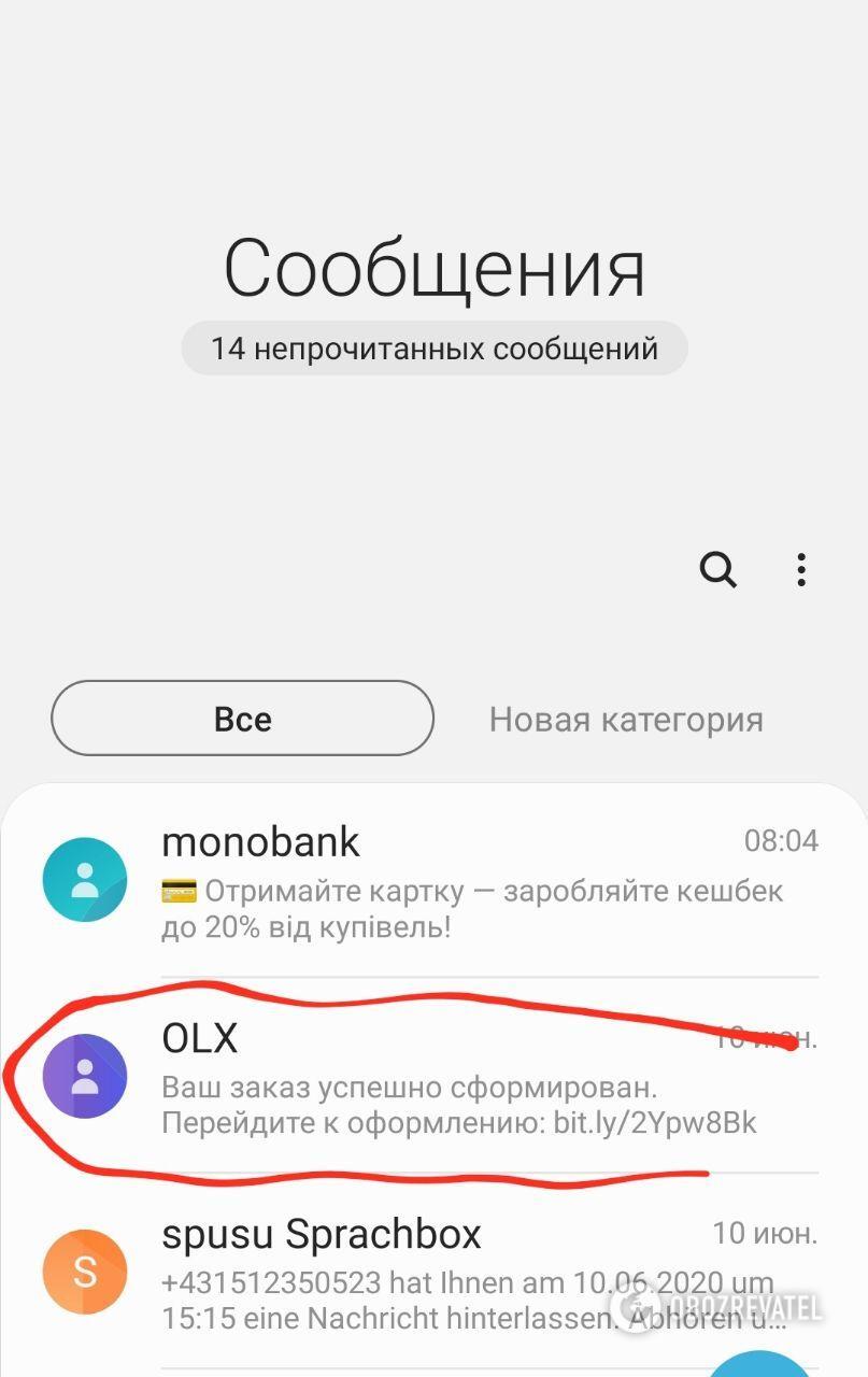   OLX dqxikeidqxiqqeant