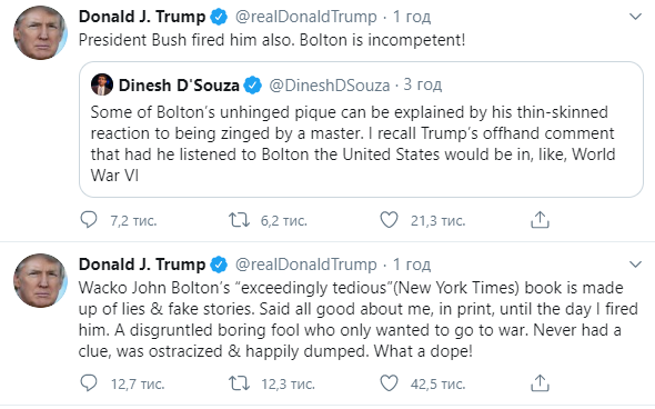 Трамп о книге Болтона dqxikeidqxiqqeant