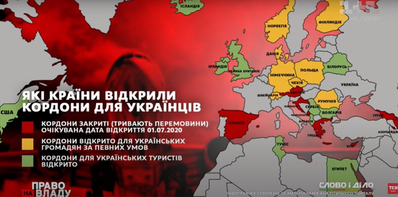 Названы страны, готовые принимать украинских туристов: список dqxikeidqxiqqeant