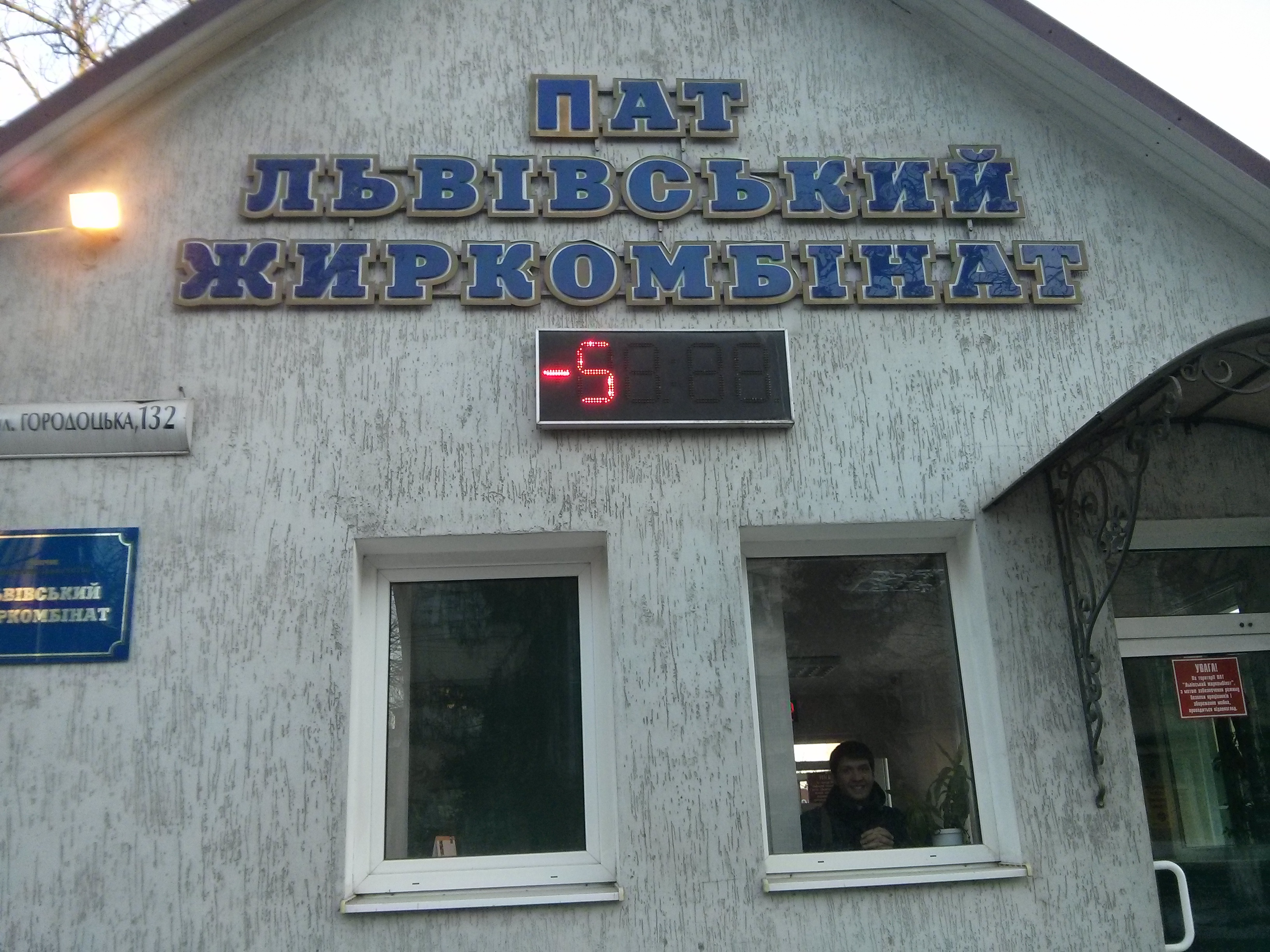 : ecoenergo.com.ua dqxikeidqxitkant