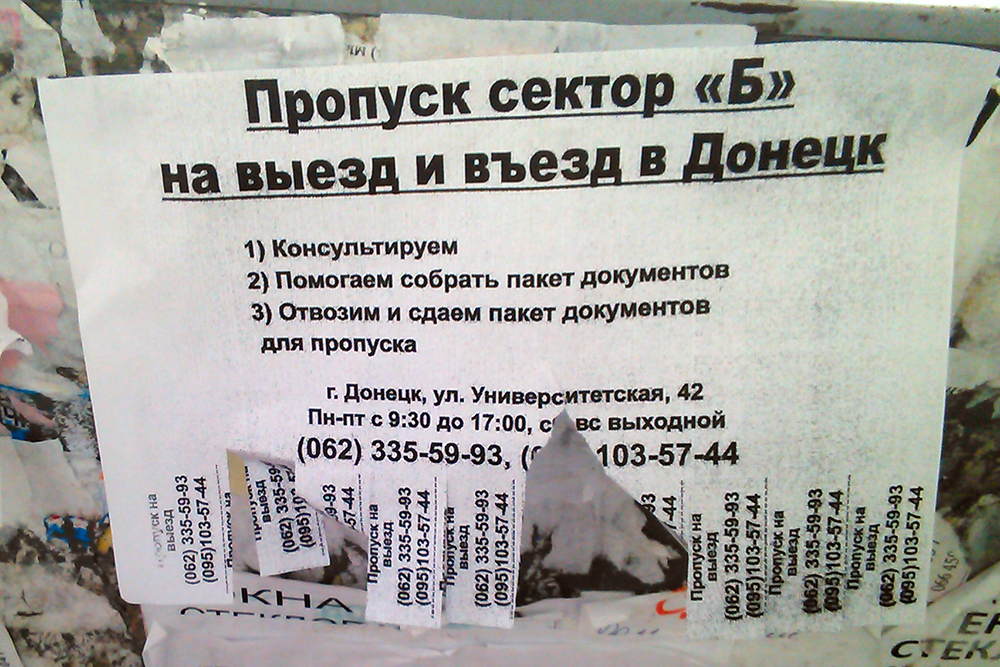 пропуск dqxikeidqxitkant