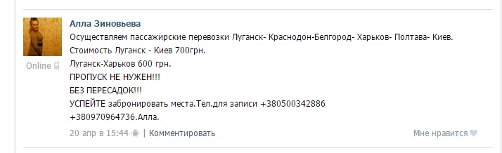 пропуск не нужен