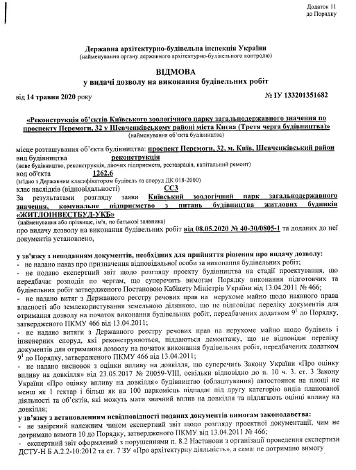 otkaz1.jpg dqxikeidqxiqqeant