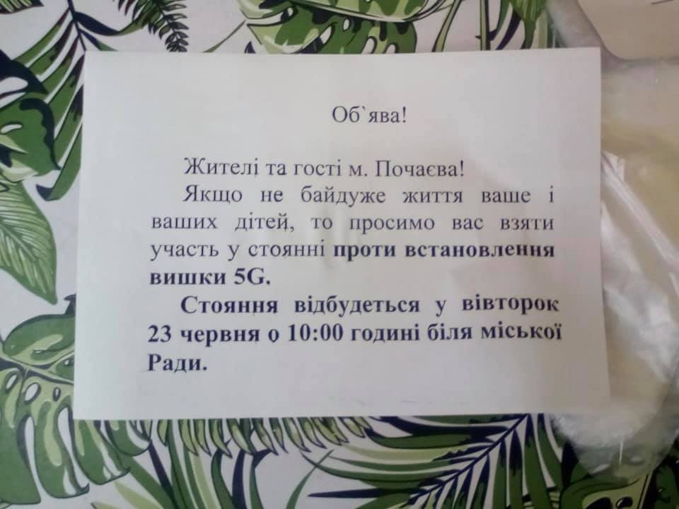        ""  5G- dqxikeidqxitkant