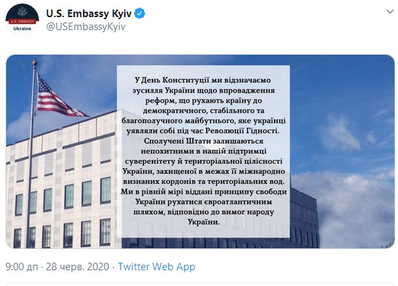США поздравили Украину с Днем Конституции. Скриншот: twitter.com/USEmbassyKyiv dqxikeidqxiqqeant