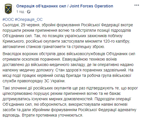 Террористы накрыли минами позиции ВСУ: ранены двое защитников dqxikeidqxiqqeant