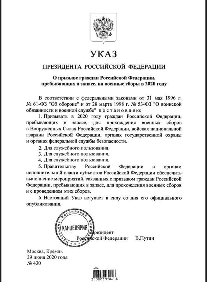Призыв в России – тревожный знак для Украины dqxikeidqxiqqeant