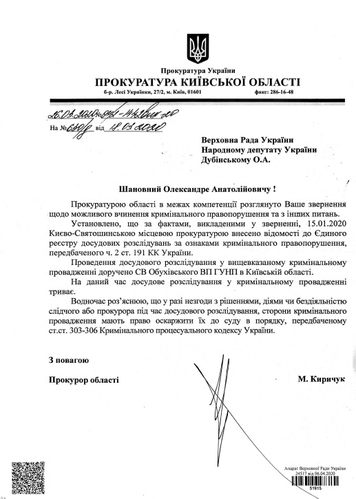 prokuratura_8.jpg dqxikeidqxiqqeant