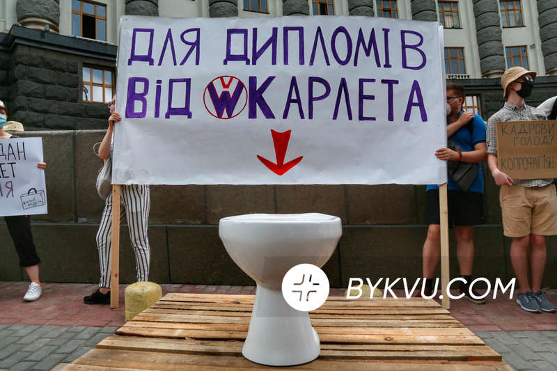 Киев_митинг_Шкарлет dqxikeidqxiqqeant