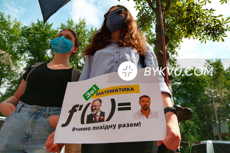 Киев_митинг_Шкарлет