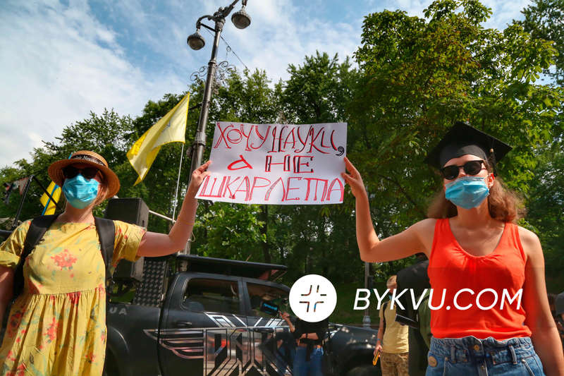 Киев_митинг_Шкарлет