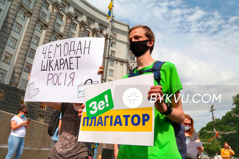 Киев_митинг_Шкарлет