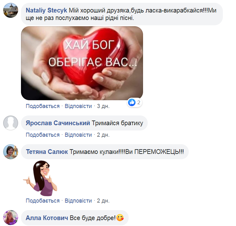 В Черкассах от COVID-19 умер хирург, который только похоронил брата-врача dqxikeidqxiqqeant