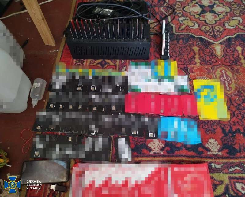 ssu.gov.ua dqxikeidqxitkant