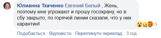 Скрин Facebook dqxikeidqxitkant