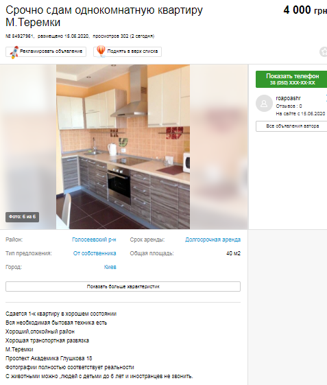       :     dqxikeidqxitkant