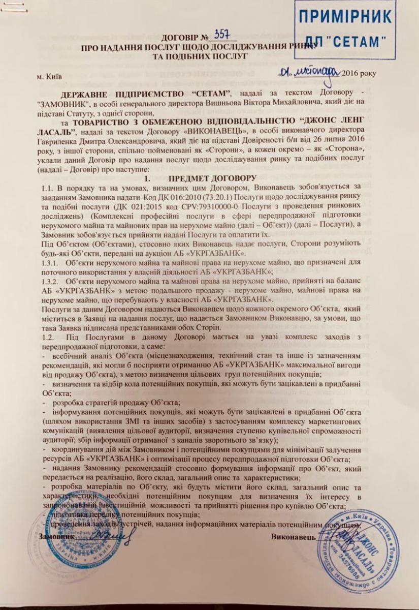 1_9.jpg dqxikeidqxitkant