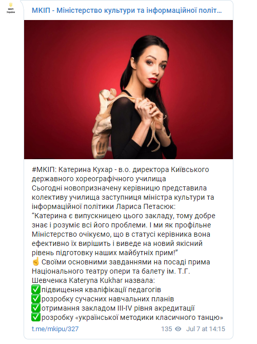 скриншот сообщения dqxikeidqxitkant