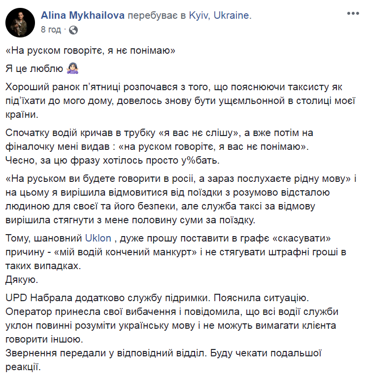 Алина Михайлова dqxikeidqxiqqeant