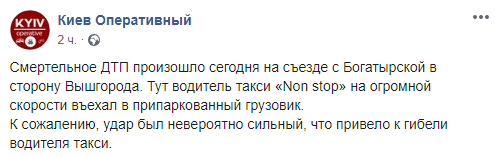 скриншот сообщения dqxikeidqxiqqeant