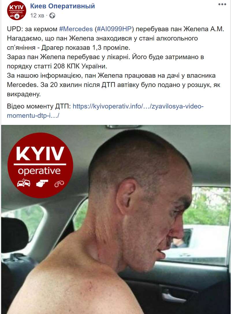 Пост в сети