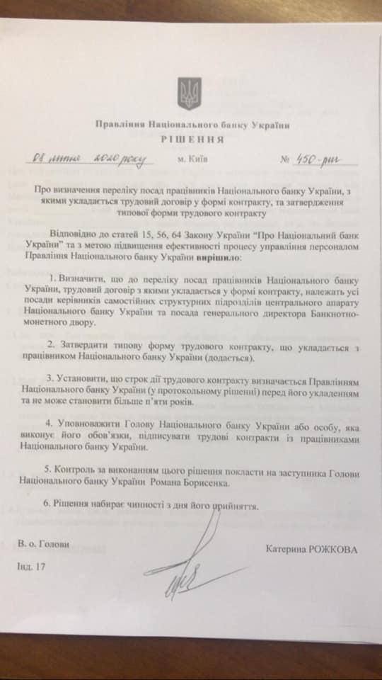 reshenie.jpg dqxikeidqxitkant