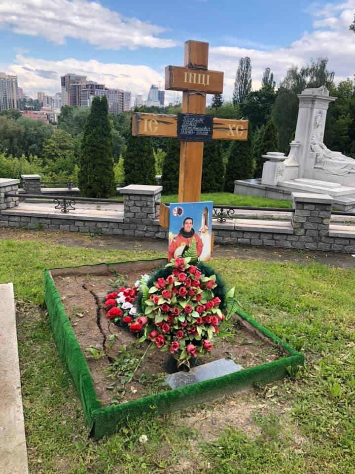 могила Леонида Каденюка dqxikeidqxitkant