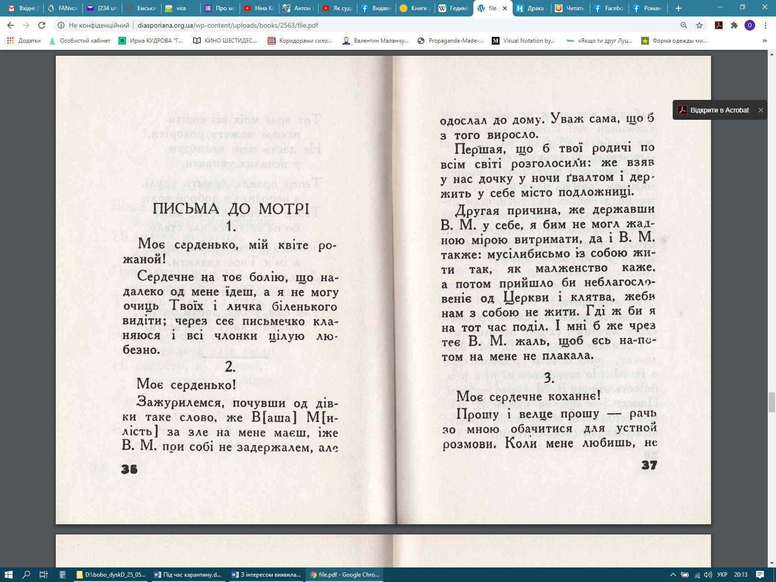    :  ,    dqxikeidqxitkant