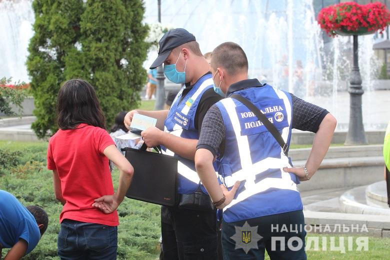          « -2020». : kyiv.npu.gov.ua