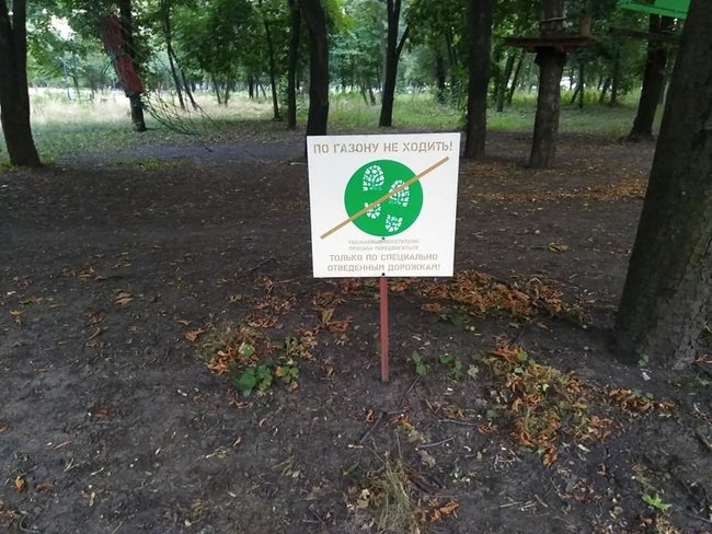 Состояние Абхазия: в сети показали запущенную территорию возле Донбасс Арены 09