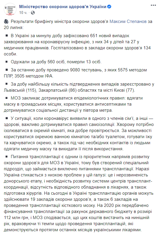 Как вести себя дома при подозрении на коронавирус dqxikeidqxiqqeant