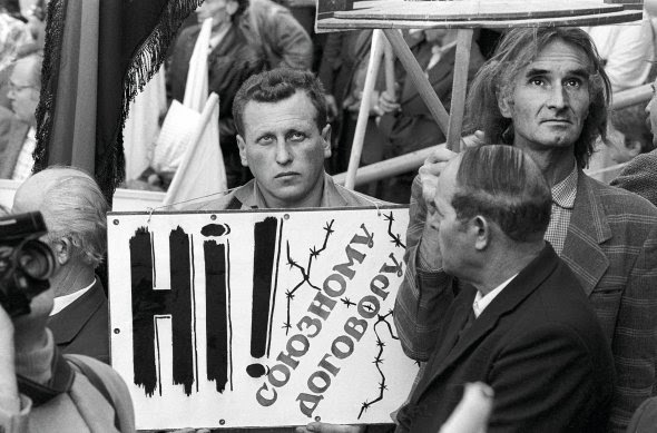 Члени Народного руху мітингують у Києві на підтримку незалежності України, 1990 рік