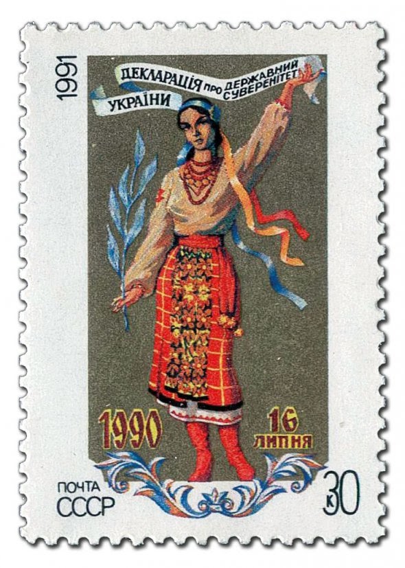 Художник Олександр Івахненко отримав від Міністерства зв’язку УРСР замовлення на поштову марку, присвячену ухваленню Декларації про державний суверенітет України 16 липня 1990-го. У Києві не мали необхідного обладнання, тому друкували в Москві. Туди відправили ескіз із написом ”Пошта УРСР”, а отримали зі зміненим ”Почта СССР”. Згодом вісім українських марок видали в Canadian Bank Note, ще дві – в Австрії та Угорщині. Друкувати в Україні почали з 1992 року