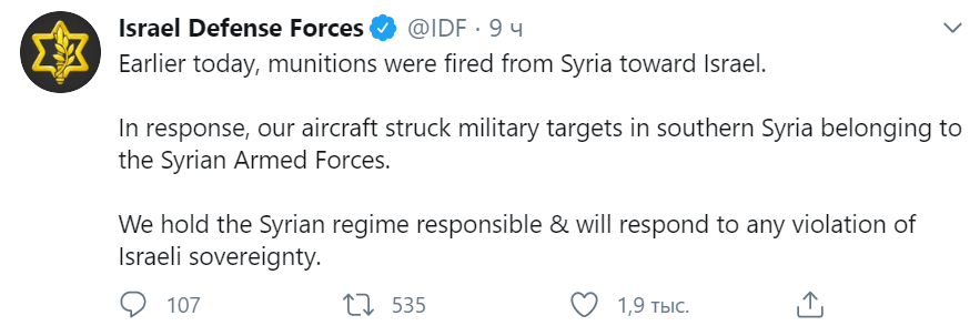 Израиль нанес авиаудар по военным объектам в Сирии dqxikeidqxitkant