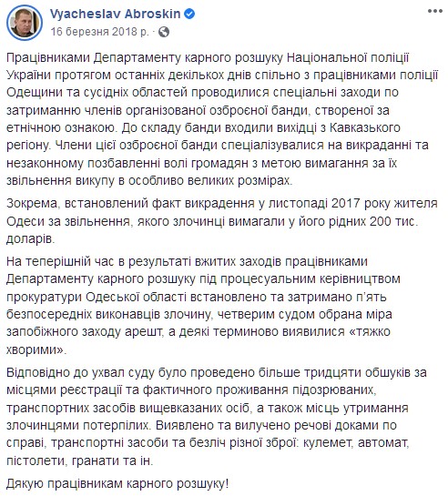      . : facebook.com/Vyacheslav.Abroskin dqxikeidqxitkant