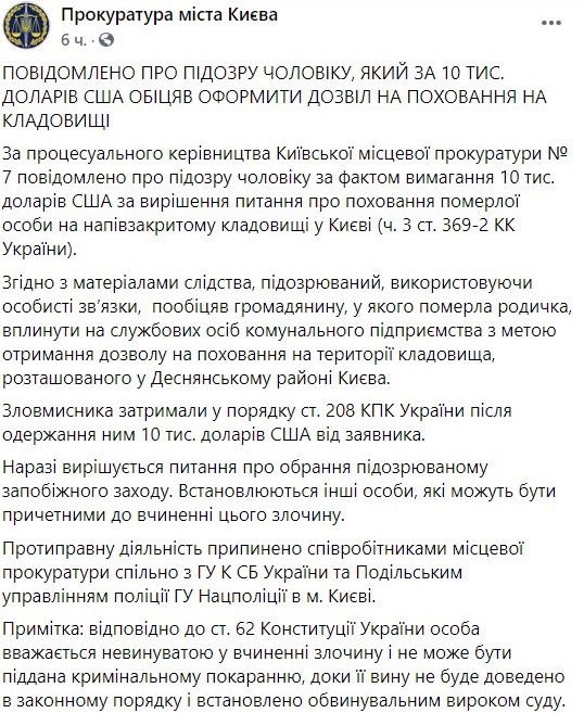   10    . : Facebook /   dqxikeidqxiqqeant