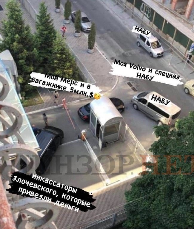 Как поймали взяточников миллиардера Злочевского с $6 млн. Обличитель Евгений Шевченко рассказал детали операции НАБУ и САП 05 Как поймали взяточников миллиардера Злочевского с $6 млн. Обличитель Евгений Шевченко рассказал детали операции НАБУ и САП 05