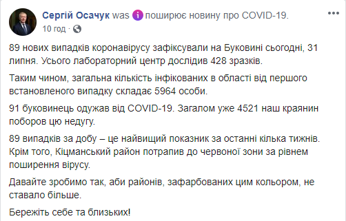     COVID-19:   dqxikeidqxiqqeant