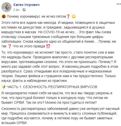 Влажность и температура не убивают вирус, а замедляют его распространение, - инфекционист Дубровский 01 Влажность и температура не убивают вирус, а замедляют его распространение, - инфекционист Дубровский 01 dqxikeidqxiqqeant