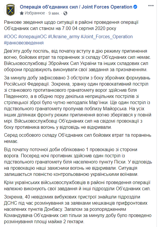 "/"       –   dqxikeidqxitkant